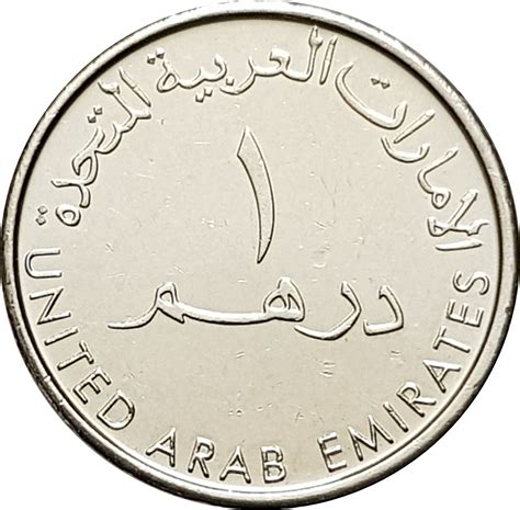 1 Dirham .